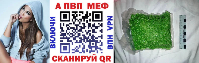 А ПВП Соль  Мурино 