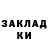 Кодеин напиток Lean (лин) Oleg Witcher