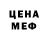 Метамфетамин витя Airon Mag