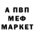 МЕТАДОН кристалл Alla Potozki