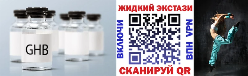 БУТИРАТ буратино  купить  цена  Мурино 
