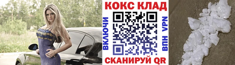 COCAIN Перу  МЕГА зеркало  Мурино 