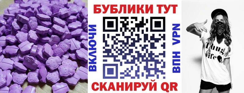МЕГА ONION  Мурино  ЭКСТАЗИ VHQ  закладка 