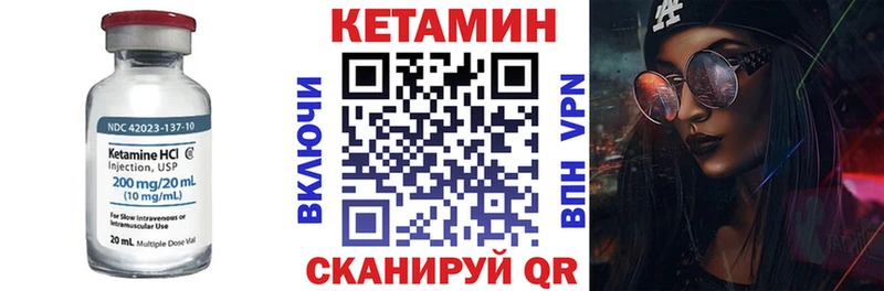 Кетамин ketamine  что такое   Мурино 