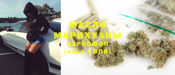 спайс Абинск