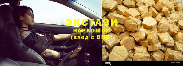 бошки Абдулино