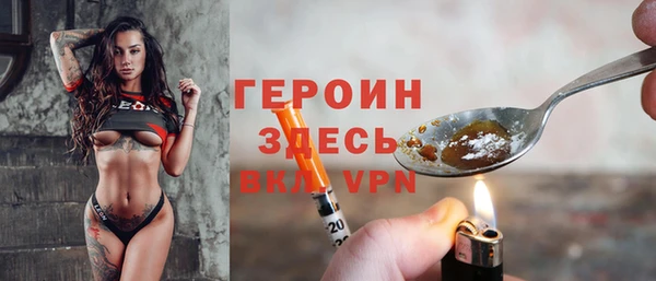 спайс Абинск