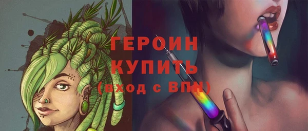 spice Сафоново