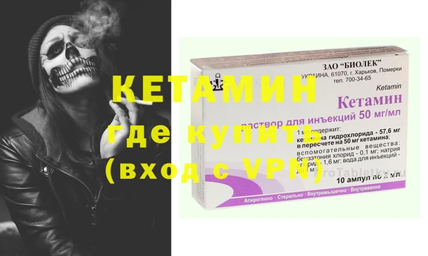 spice Сафоново