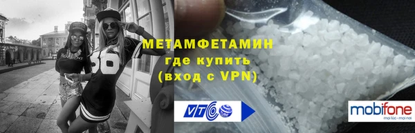 2c-b Саяногорск