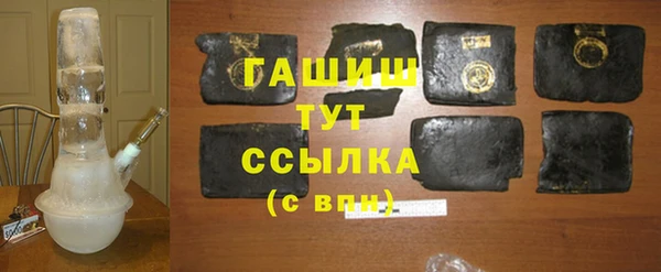 2c-b Саяногорск