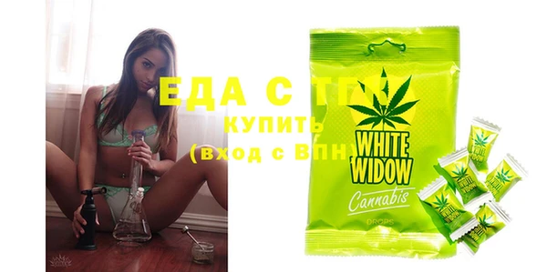 бошки Абдулино