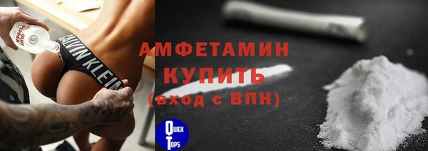 2c-b Саяногорск