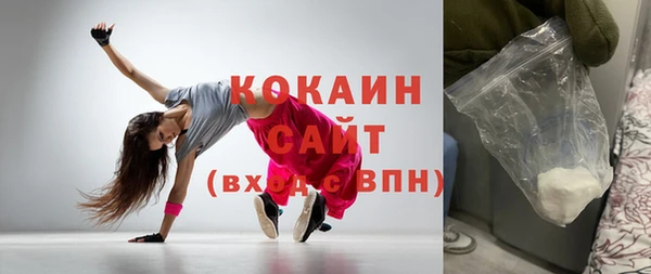 спайс Абинск