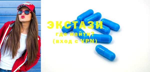 2c-b Саяногорск