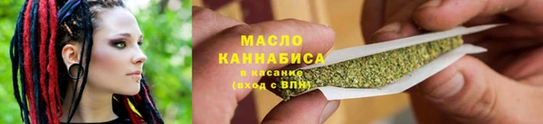 бошки Абдулино