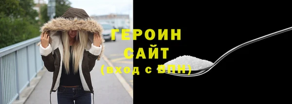 бошки Абдулино