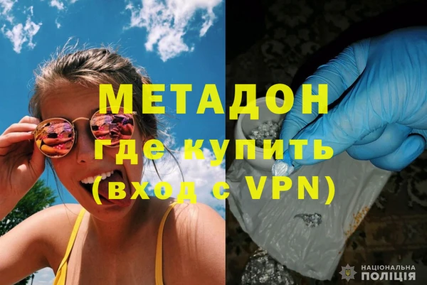 соль курить ск Новокубанск