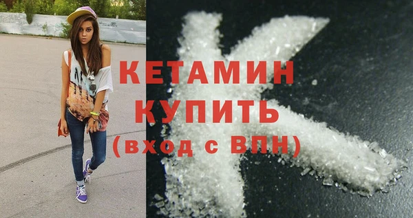 spice Сафоново
