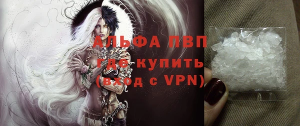 спайс Абинск