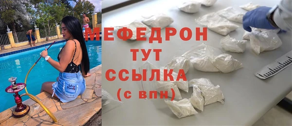 spice Сафоново