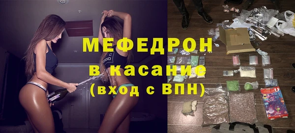 ECSTASY Сатка