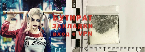 ECSTASY Сатка