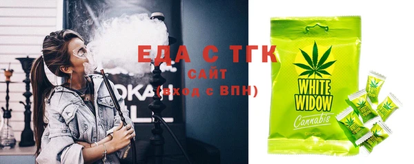 бошки Абдулино