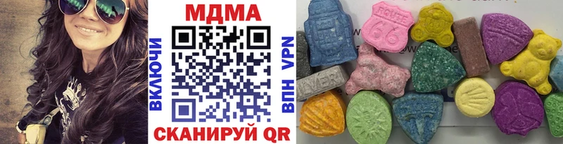 где купить наркотик  Мурино  MDMA crystal 