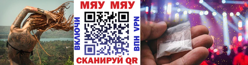наркотики  Мурино  Меф мука 