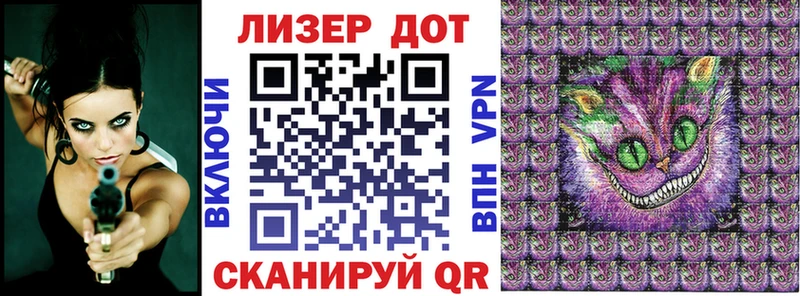 Марки 25I-NBOMe 1,5мг  Мурино 