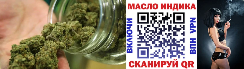 Дистиллят ТГК Wax  наркотики  Мурино 